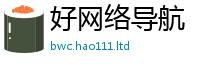2025新澳门2025免费原料及2025新澳门免费挂牌灯牌